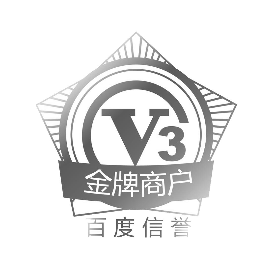 正版星力九代牛魔王
